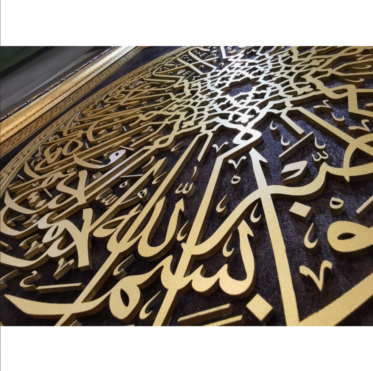 Coffee-Colored Velvet Texture, Asr Period Islamic Square Painting