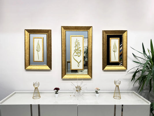 Allah (C.C.) – Ya Fettah (C.C.) – Muhammad (PBUH) Laser-Cut Framed 3-Piece Wall Art