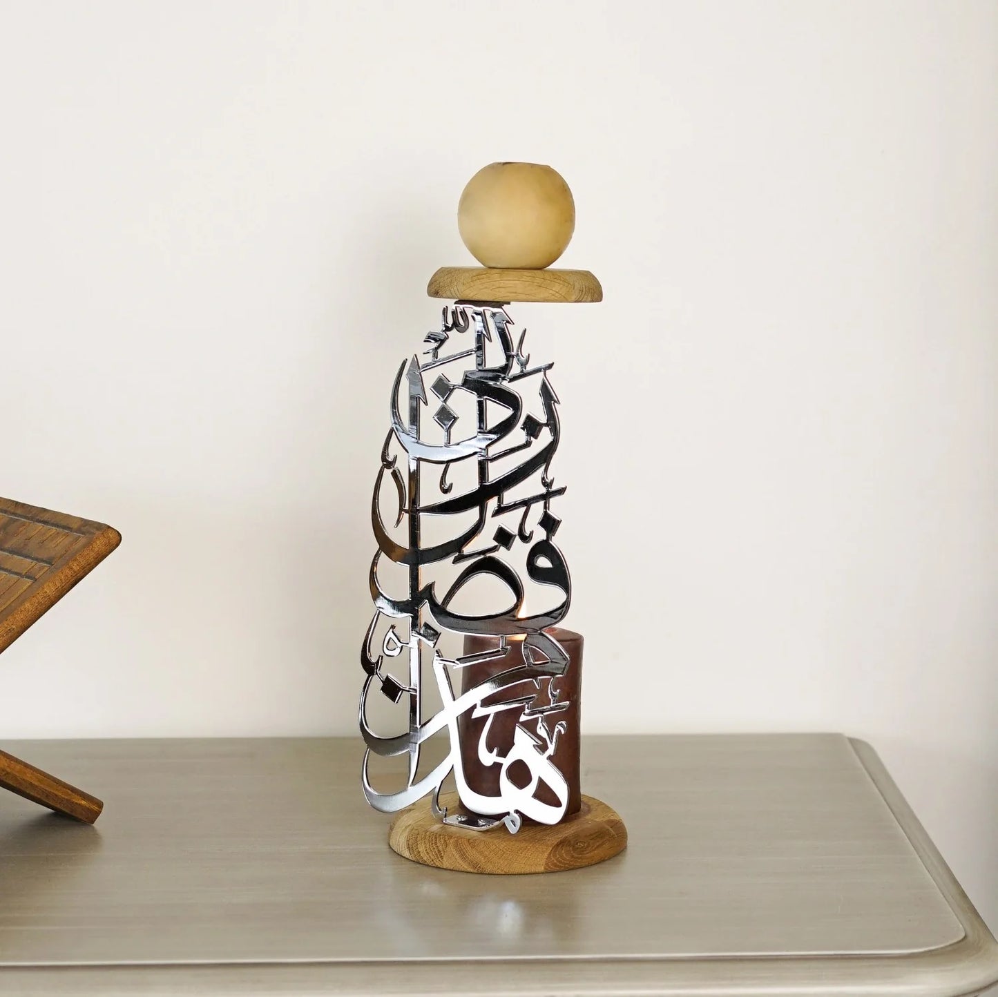 Candle Holder - Haza Min Fadli Rabbi Written Islamic Metal Decoration