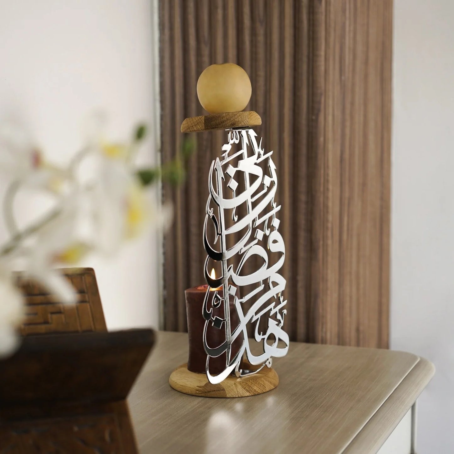 Candle Holder - Haza Min Fadli Rabbi Written Islamic Metal Decoration