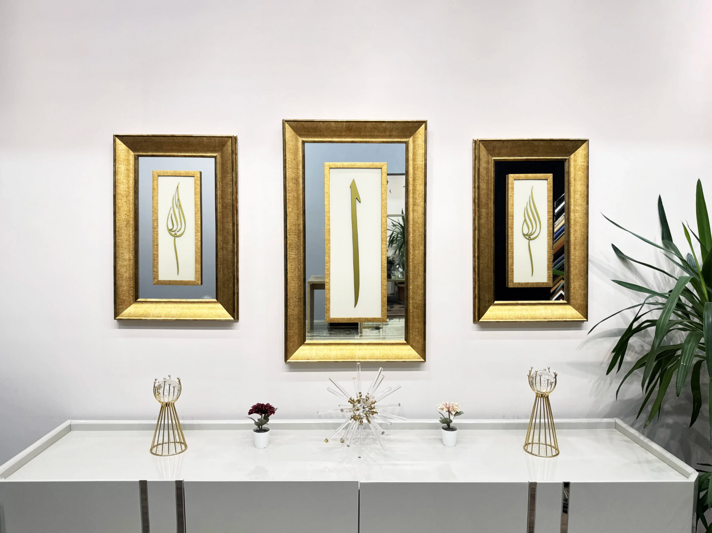 Allah (C.C.) - Elif-Muhammad (S.A.V) Laser-Cut Framed 3-Piece Picture Set