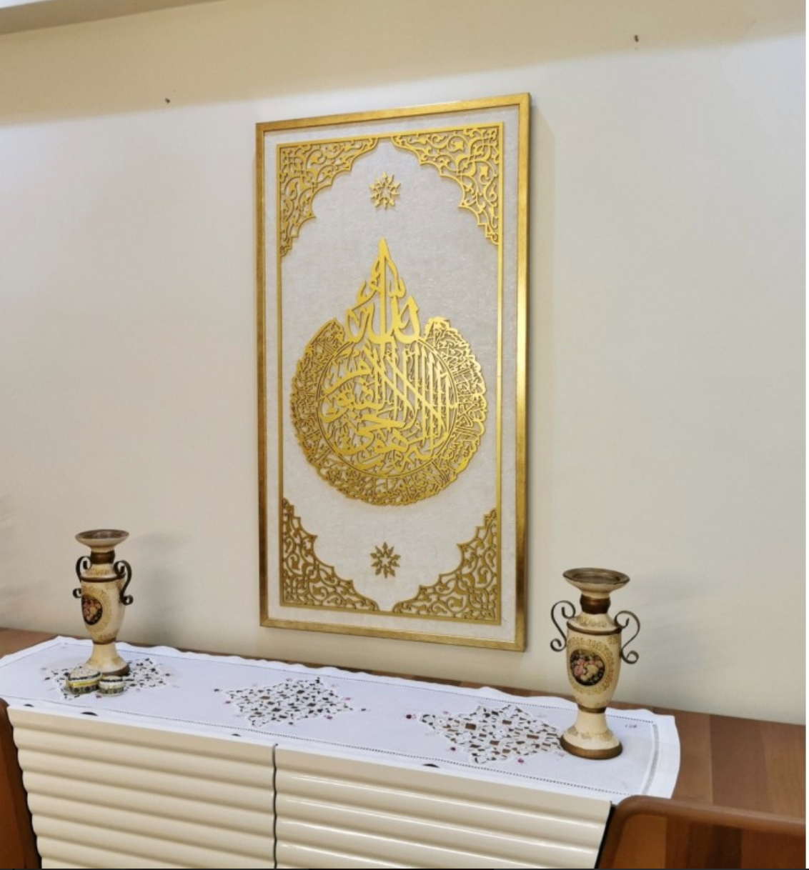 Ayetel Kürsi, Glitter Cream Wallpaper Vertical Painting