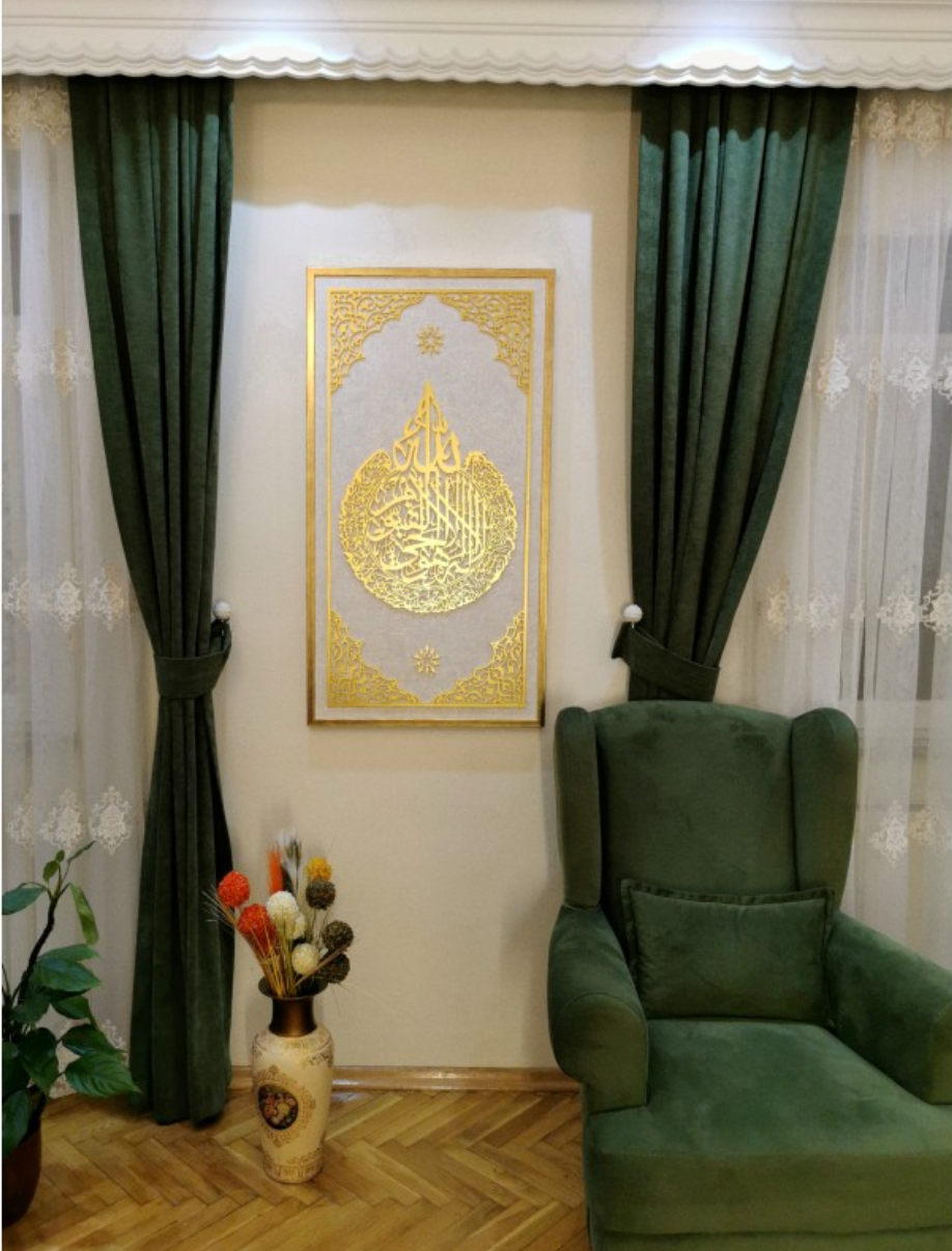 Ayetel Kürsi, Glitter Cream Wallpaper Vertical Painting