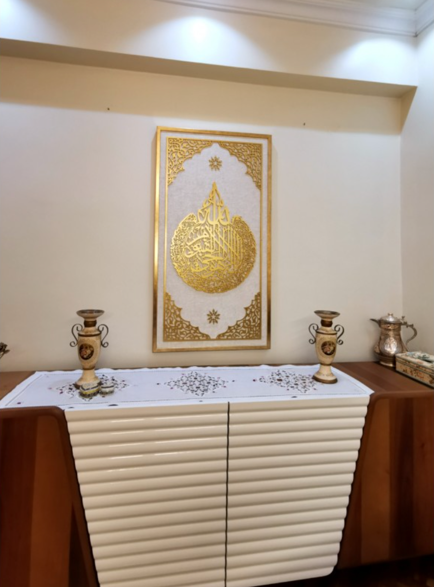 Ayetel Kürsi, Glitter Cream Wallpaper Vertical Painting