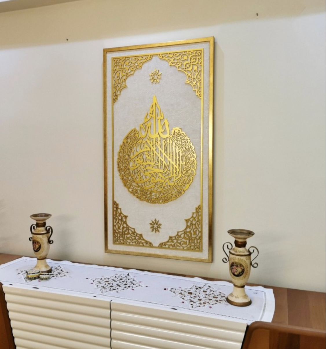 Ayetel Kürsi, Glitter Cream Wallpaper Vertical Painting