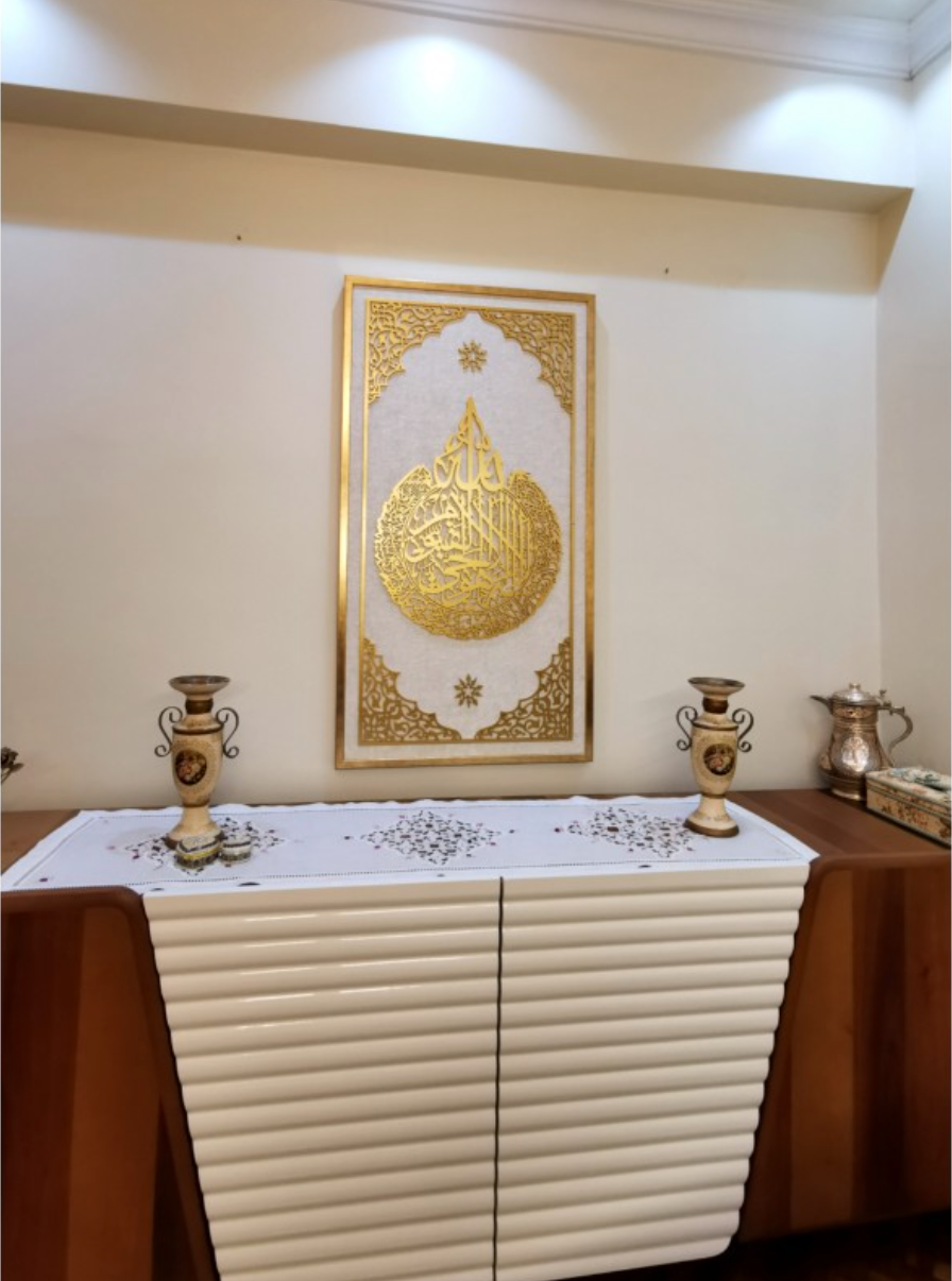 Ayetel Kürsi, Glitter Cream Wallpaper Vertical Painting