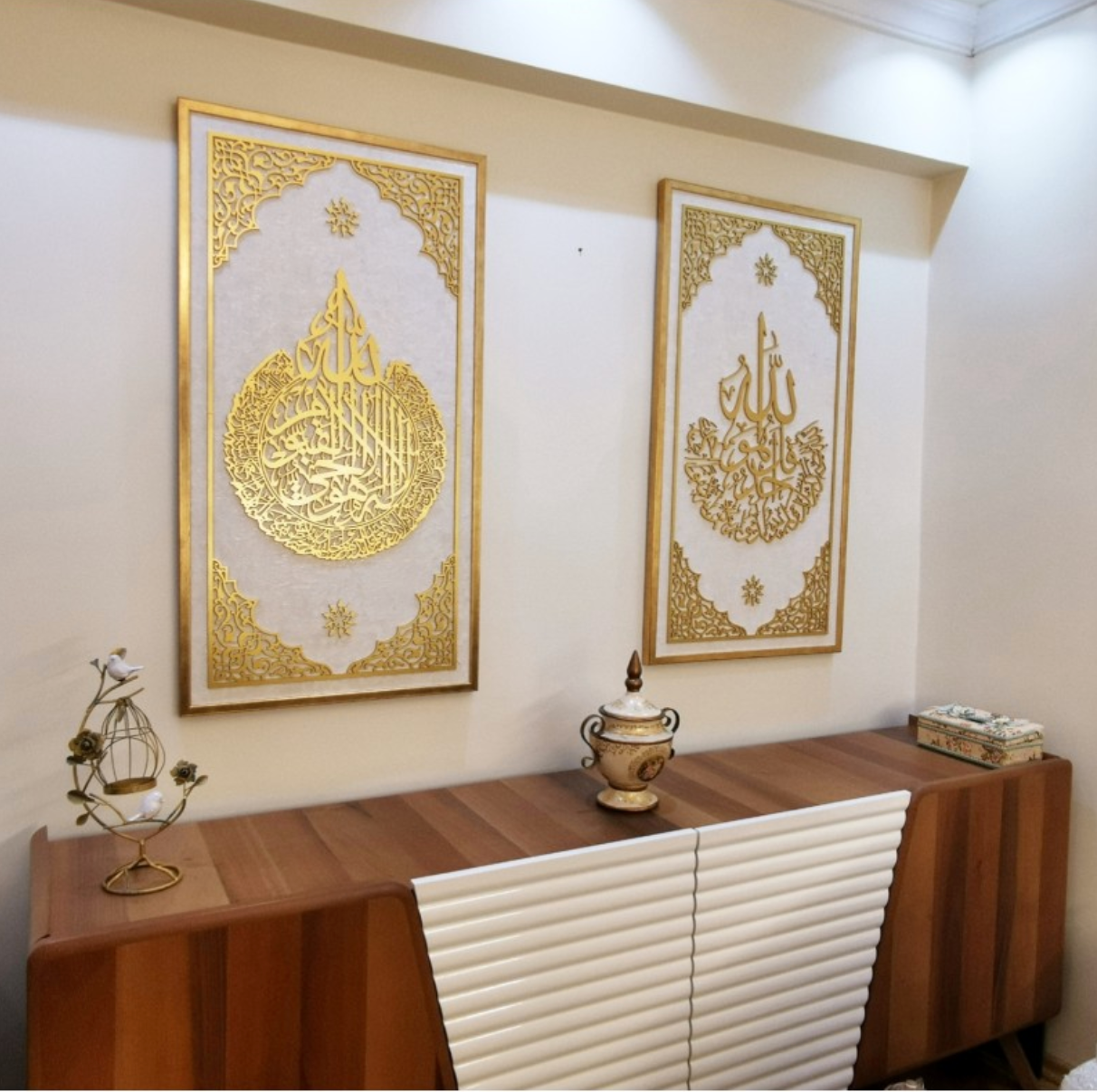 The Throne Verse, The Sincerity Sura, Glitter Cream Wallpaper Vertical Chart