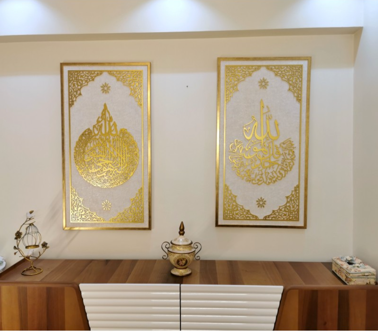 The Throne Verse, The Sincerity Sura, Glitter Cream Wallpaper Vertical Chart