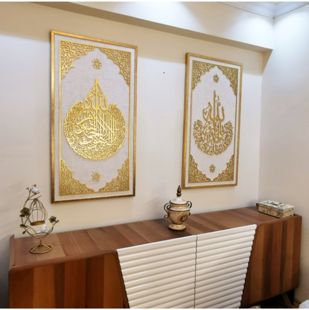 The Throne Verse, The Sincerity Sura, Glitter Cream Wallpaper Vertical Chart