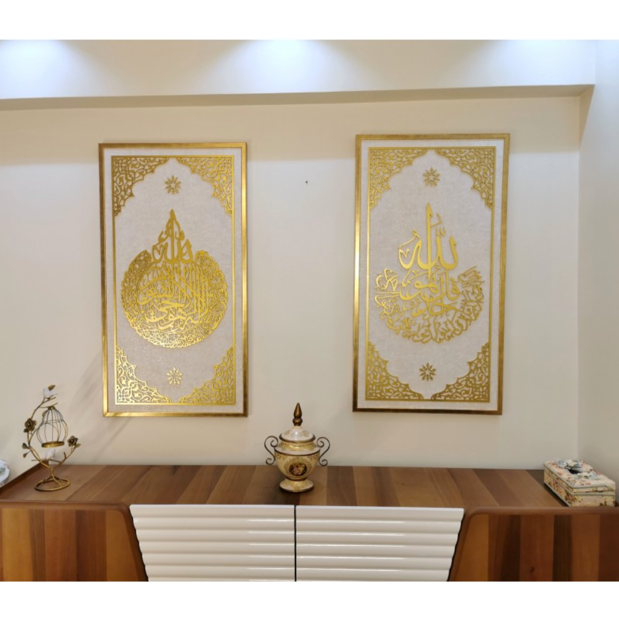 The Throne Verse, The Sincerity Sura, Glitter Cream Wallpaper Vertical Chart