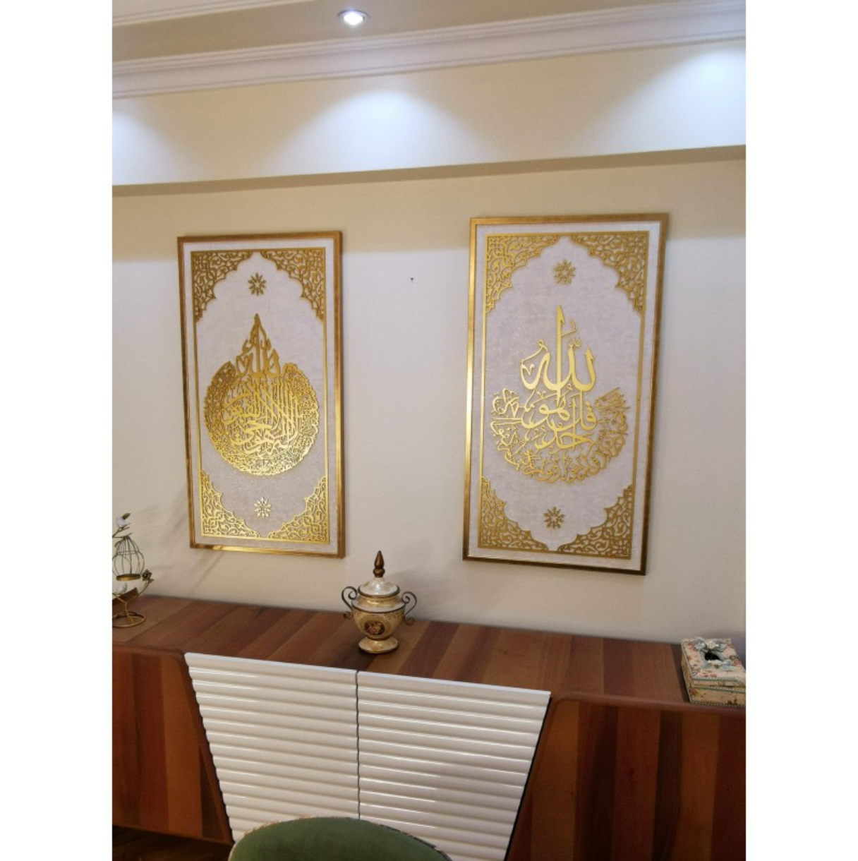 The Throne Verse, The Sincerity Sura, Glitter Cream Wallpaper Vertical Chart