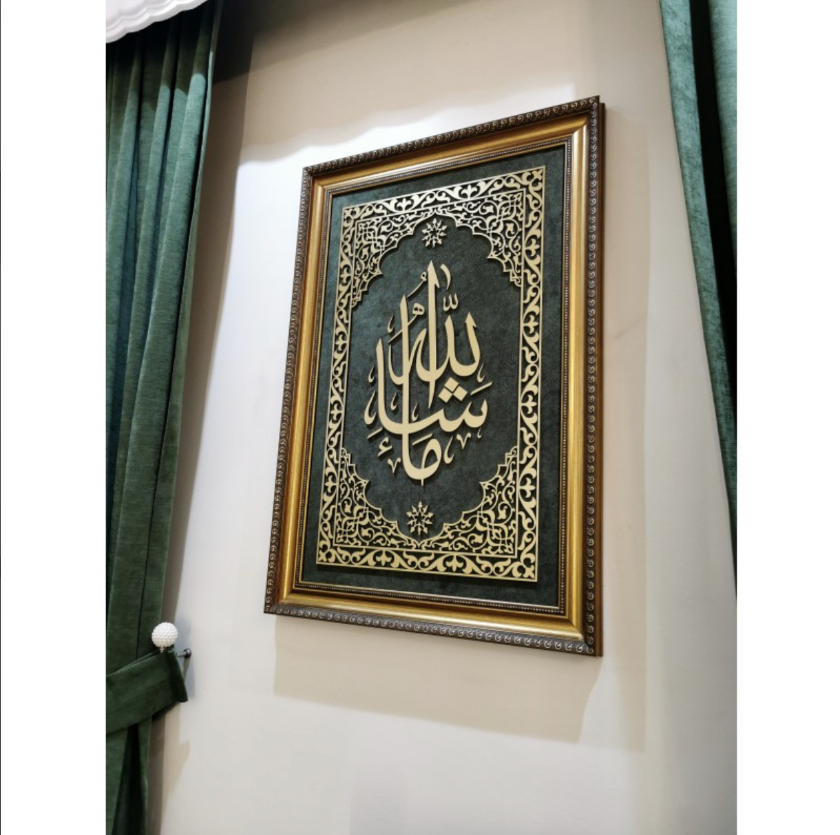 Masallah, Green Velvet Texture Vertical Painting