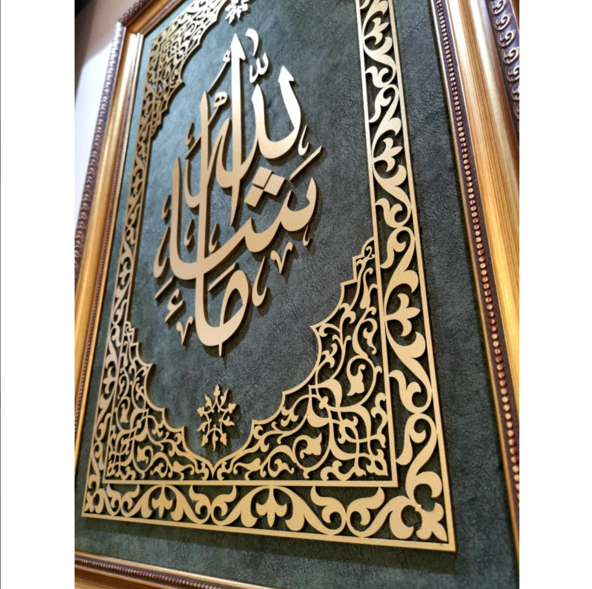 Masallah, Green Velvet Texture Vertical Painting