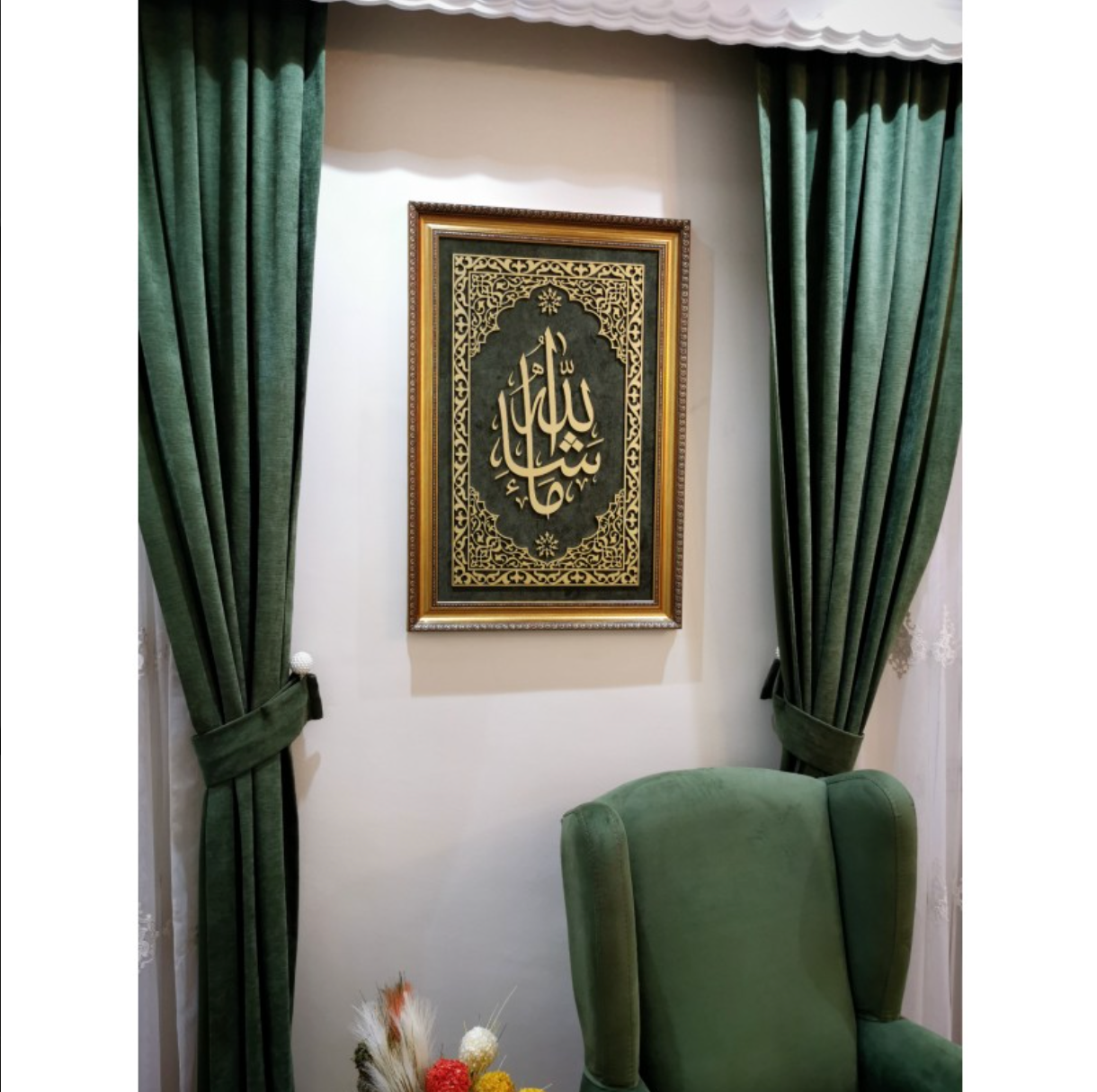 Masallah, Green Velvet Texture Vertical Painting