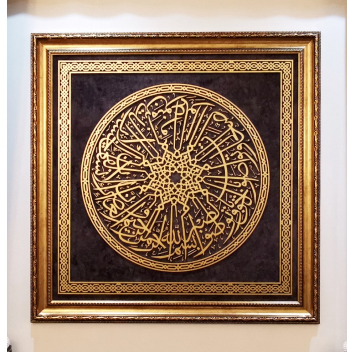 Coffee-Colored Velvet Texture, Asr Period Islamic Square Painting