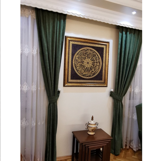 Coffee-Colored Velvet Texture, Asr Period Islamic Square Painting