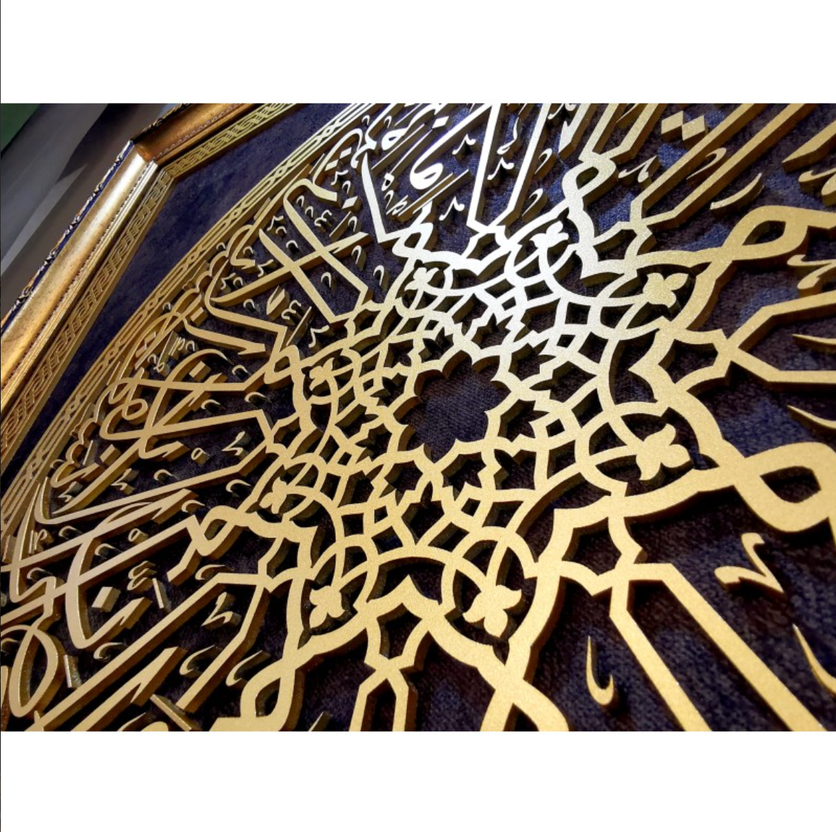 Coffee-Colored Velvet Texture, Asr Period Islamic Square Painting