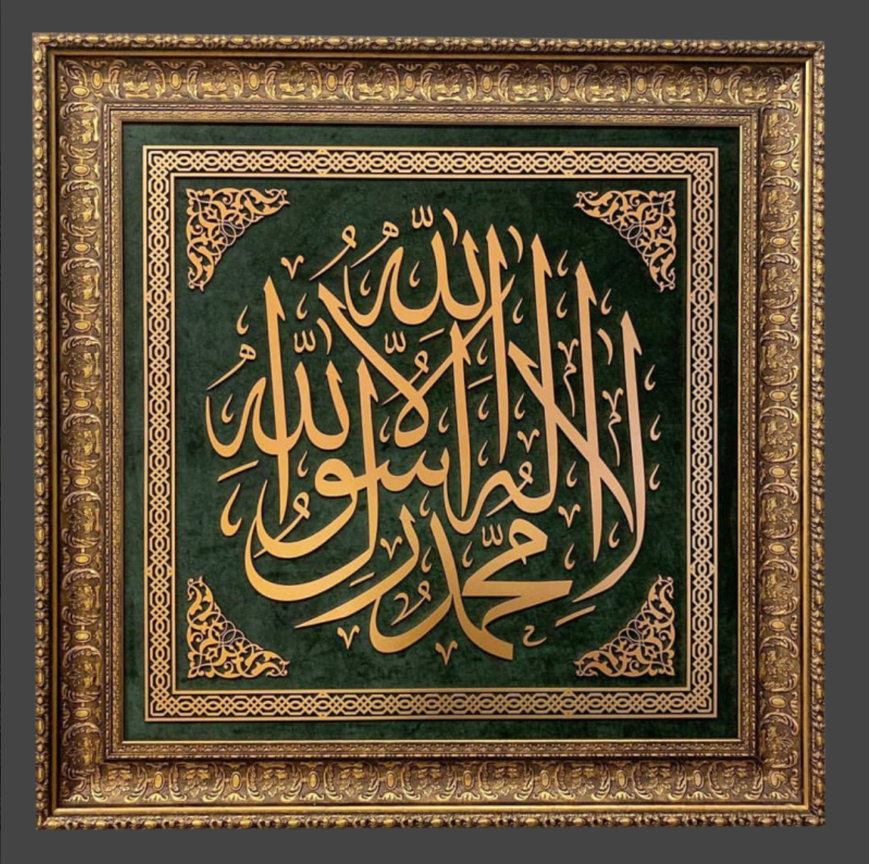 The Kalima-e-Tawhid, Green with Red Stripes, Gold-Embroidered Islamic Square Painting