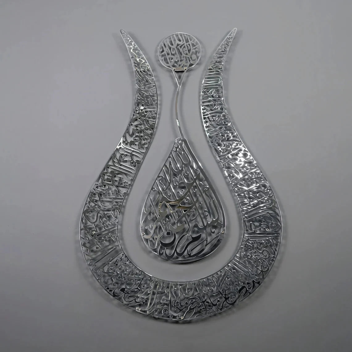 Ayetel Kursi Islamic Painting - Tulip Shaped Shiny Metal Painting
