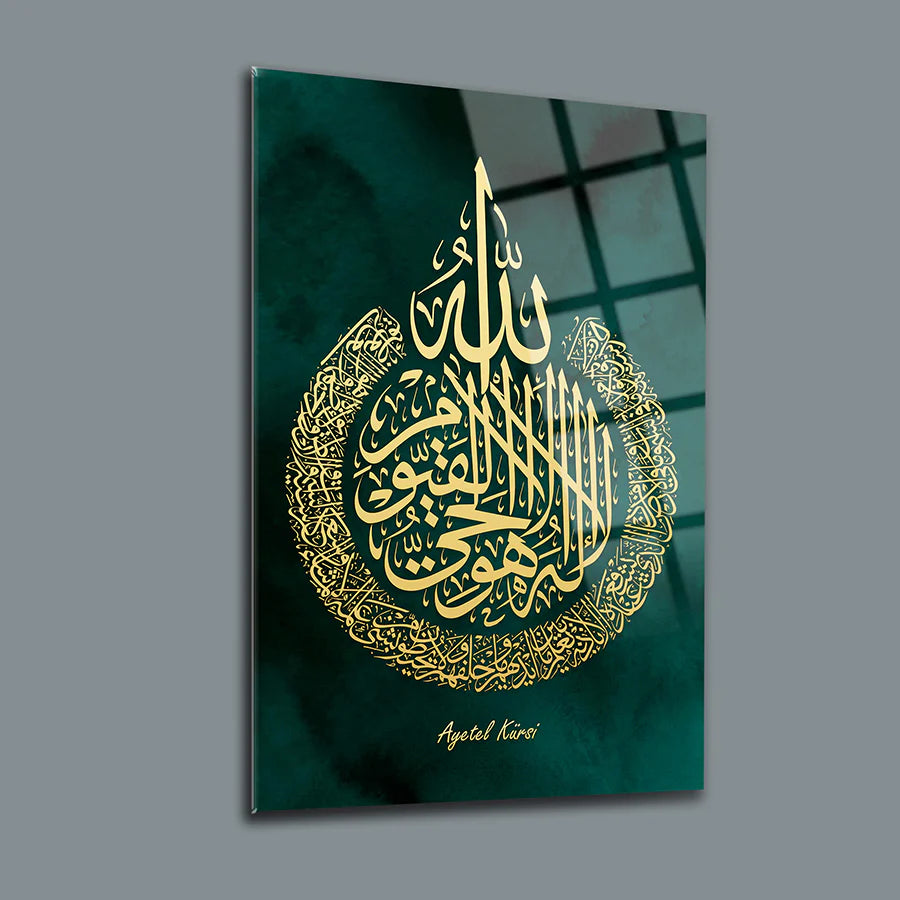 Ayat al-Kursi, Surah Al-Falaq, and Surah An-Nas Triple Set Glass Painting