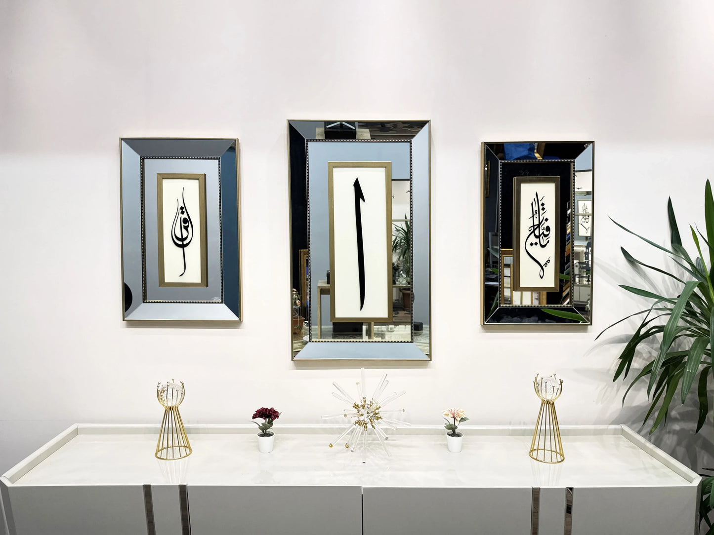 Ikra - Elif - Ya Fettah (C.C) Laser Cut Mirror Framed 3-Piece Painting