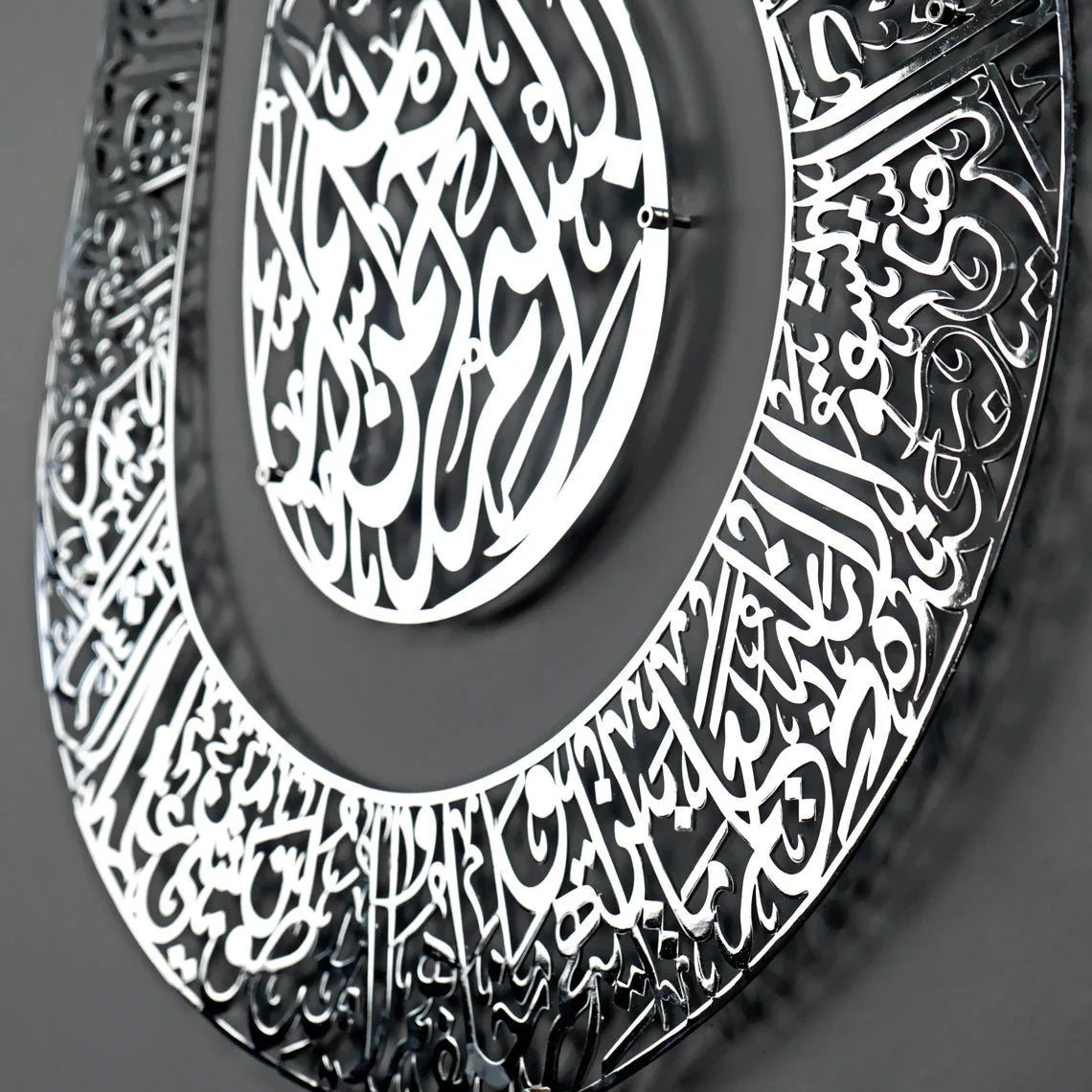 Ayetel Kursi Islamic Painting - Tulip Shaped Shiny Metal Painting