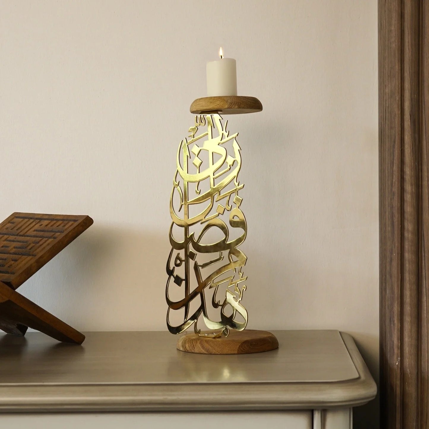 Candle Holder - Haza Min Fadli Rabbi Written Islamic Metal Decoration