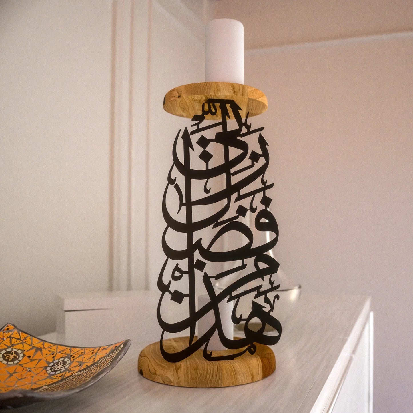 Candle Holder - Haza Min Fadli Rabbi Written Islamic Metal Decoration