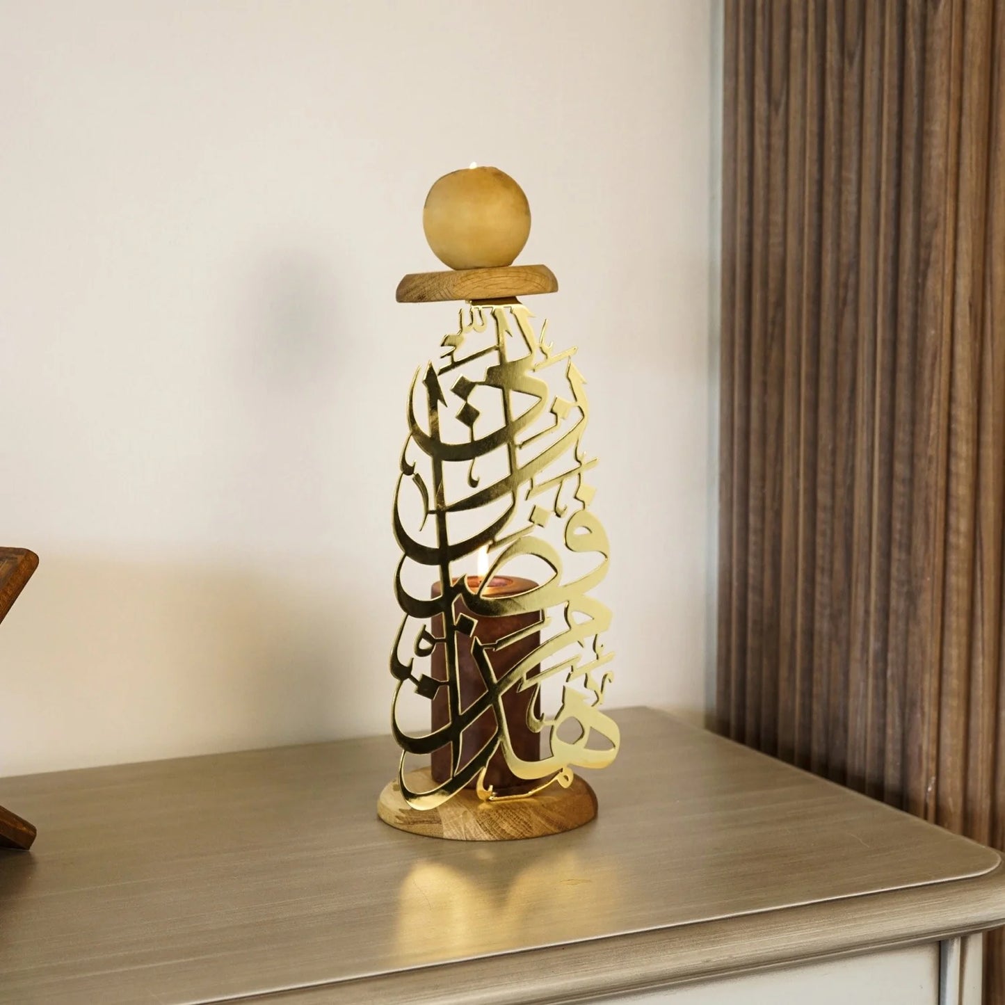 Candle Holder - Haza Min Fadli Rabbi Written Islamic Metal Decoration